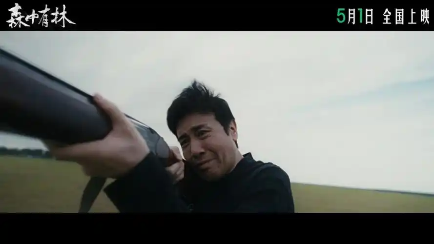 剧照（3）